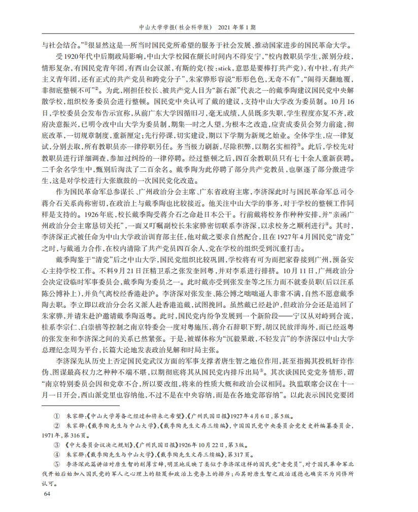  沈成飞 01 0