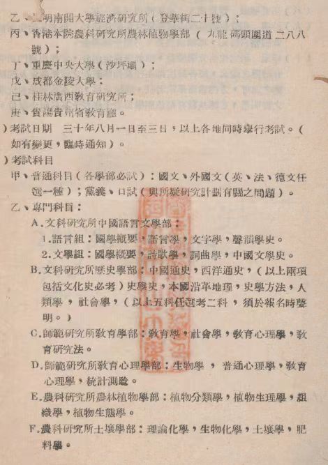 image-20231218105617-2