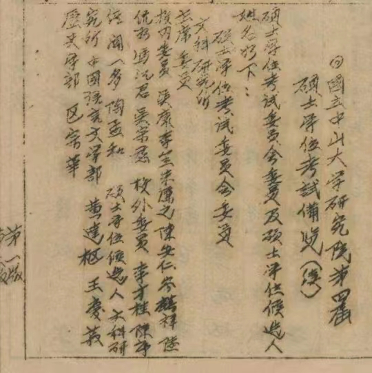 image-20231218105816-5