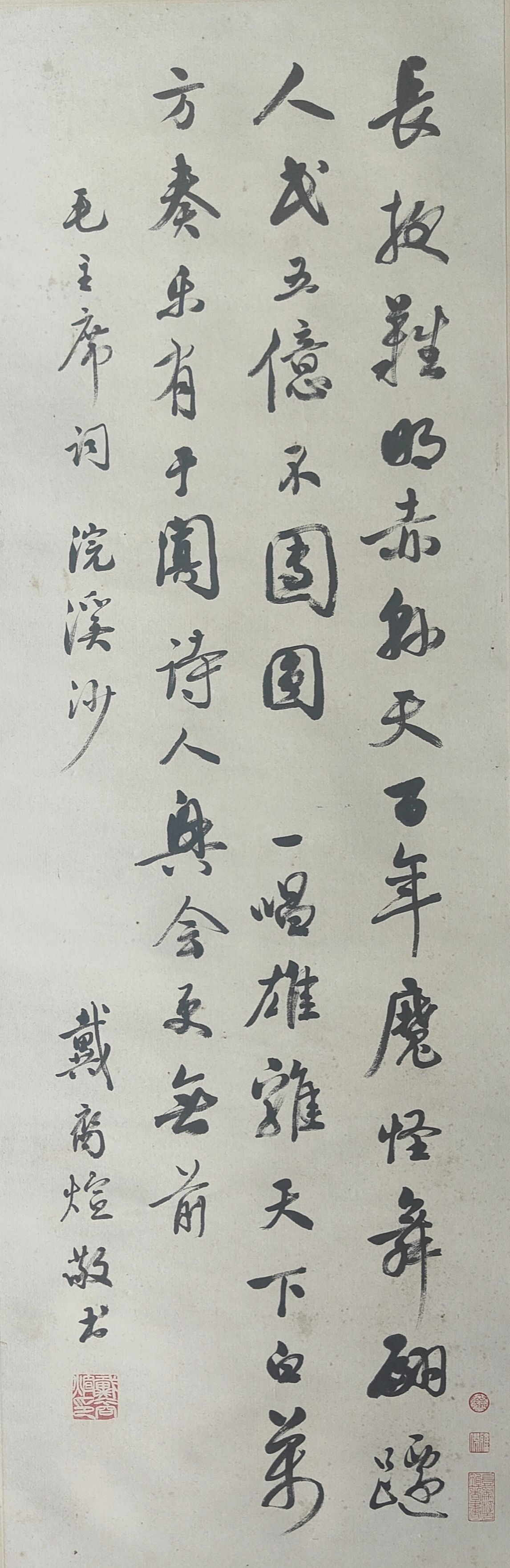 image-20240708143102-2