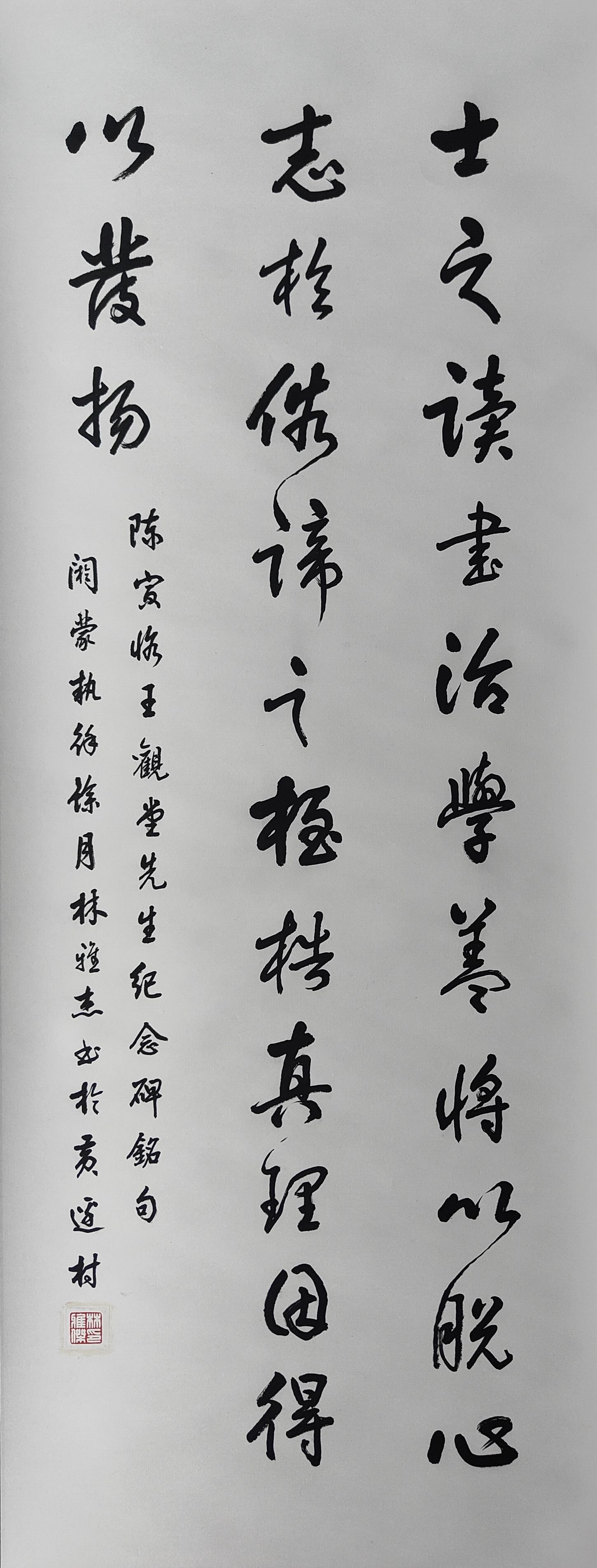 image-20240708143251-5