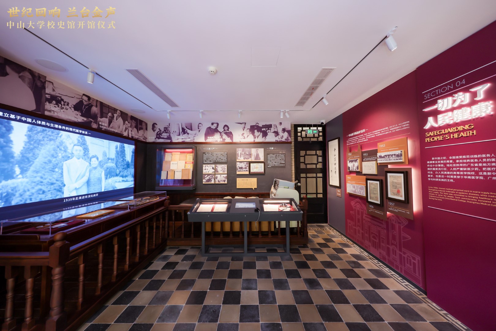 image-20241120095611-2