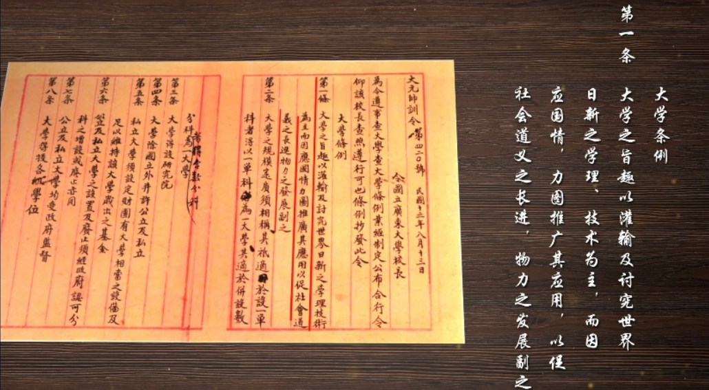 image-20241121160114-2
